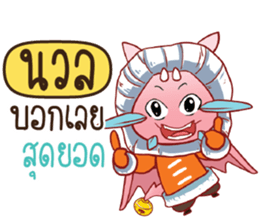 699359068