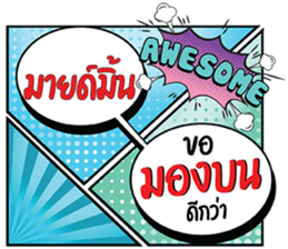 699366852