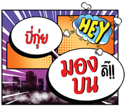 699369816