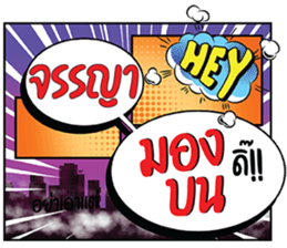699374936