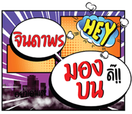 699378136