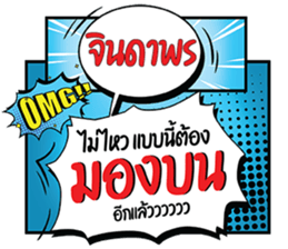 699378140