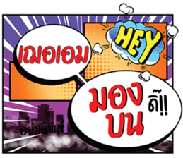 699387536