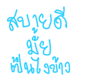 699437954