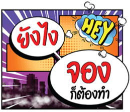 699540368