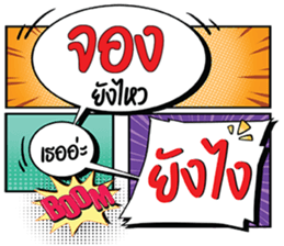 699540370