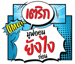 699542596