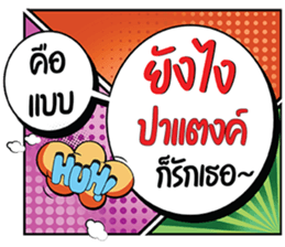 699543873