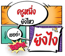 699543914