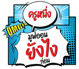 699543916