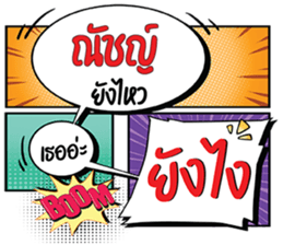 699544114