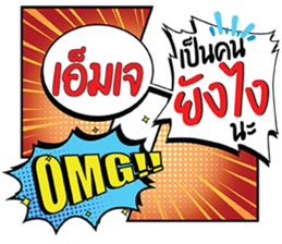 699545840