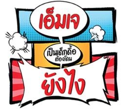 699545850