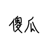 699547910