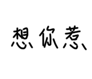 699547911