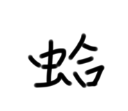 699547917