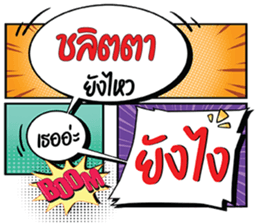 699549258