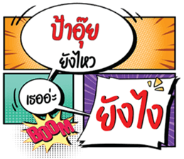 699553314