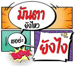 699554194