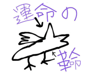 699632388