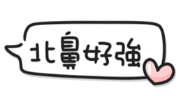 699757424