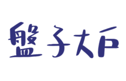 699772008