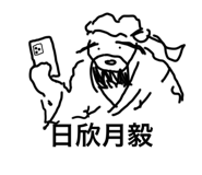 699803045