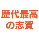 699811781