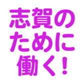 699811787