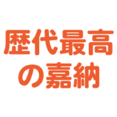 699811861