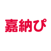 699811864
