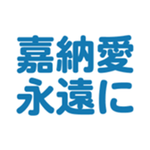 699811866