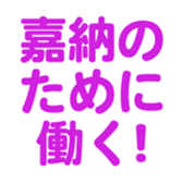 699811867