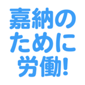 699811868