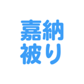 699811883