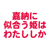 699811888