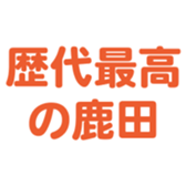 699811909
