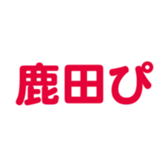 699811912
