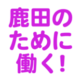 699811915