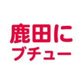 699811921