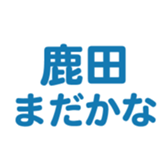 699811922
