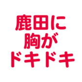 699811927