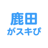 699811942