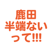 699811943