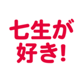 699811946