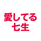 699811951