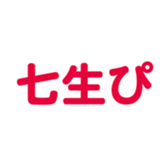699811952