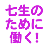 699811955