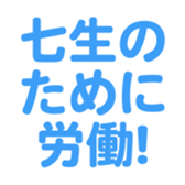 699811956