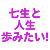 699811958